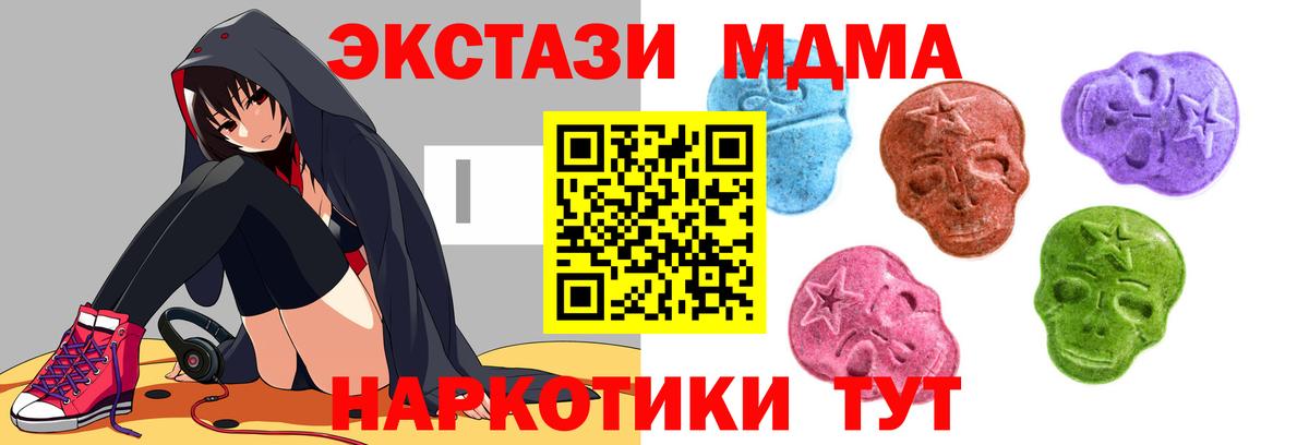 Ecstasy 99% Архангельск