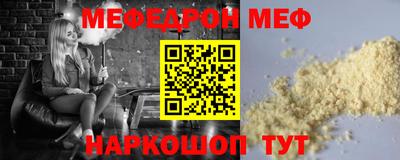 таблы Балашиха