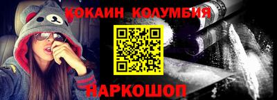 таблы Балашиха