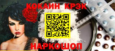 таблы Балашиха