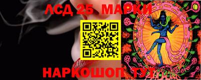 молекула духа Балахна