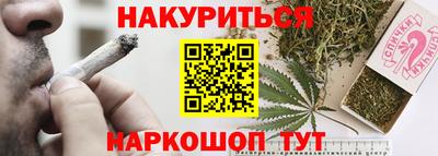 таблы Балашиха