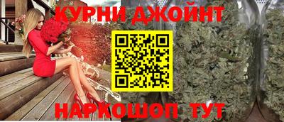 гашиш Бийск