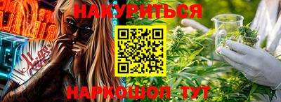 таблы Балашиха