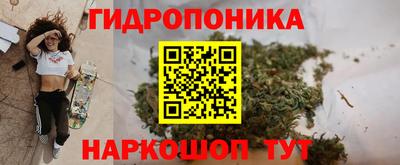 таблы Балашиха