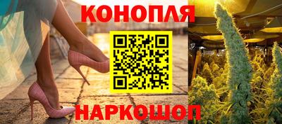 таблы Балашиха