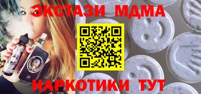 таблы Балашиха