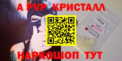 таблы Балашиха
