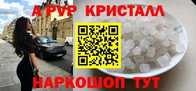 молекула духа Балахна