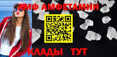 герыч Беслан