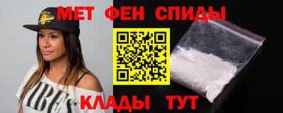 таблы Балашиха