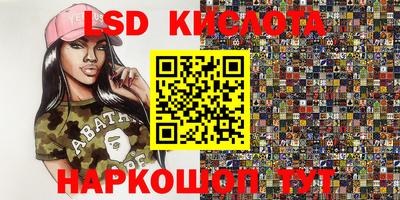 молекула духа Балахна