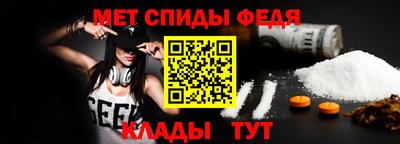 таблы Балашиха