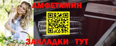 таблы Балашиха