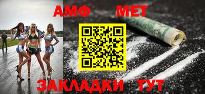 таблы Балашиха