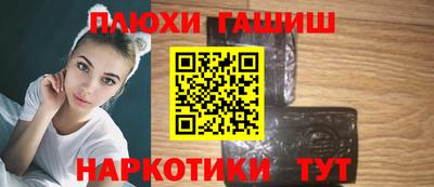 таблы Балашиха
