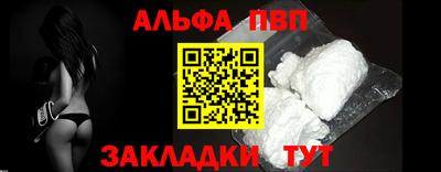 a pvp Балаково