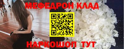 таблы Балашиха