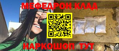 молекула духа Балахна