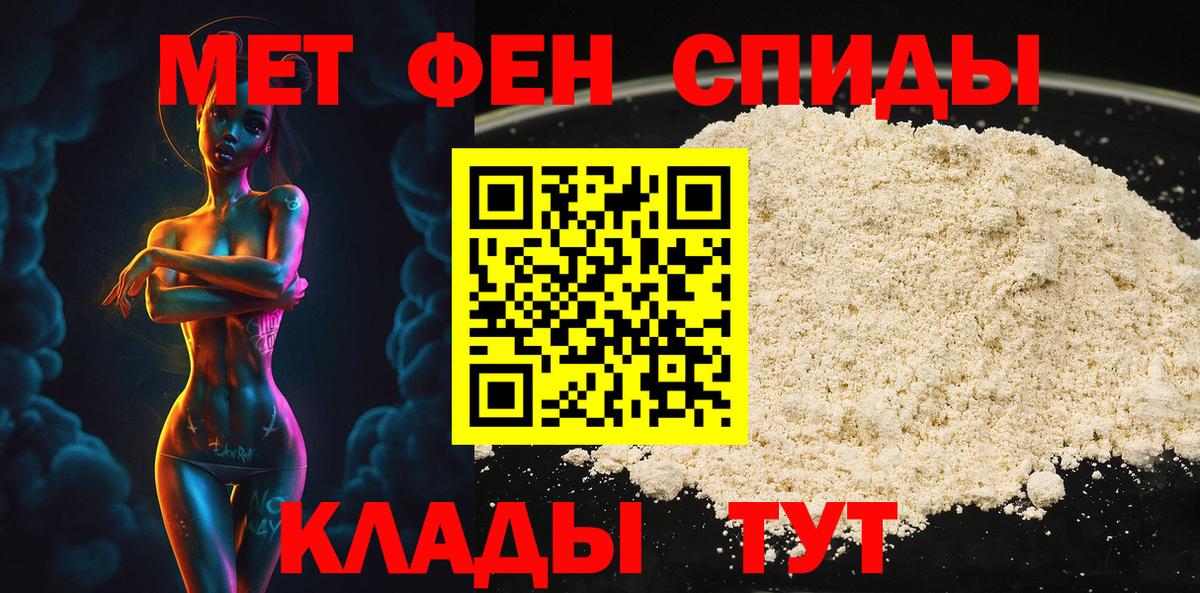 Архангельск  Метамфетамин Methamphetamine  Вход с VPN  Метамфетамин Methamphetamine 