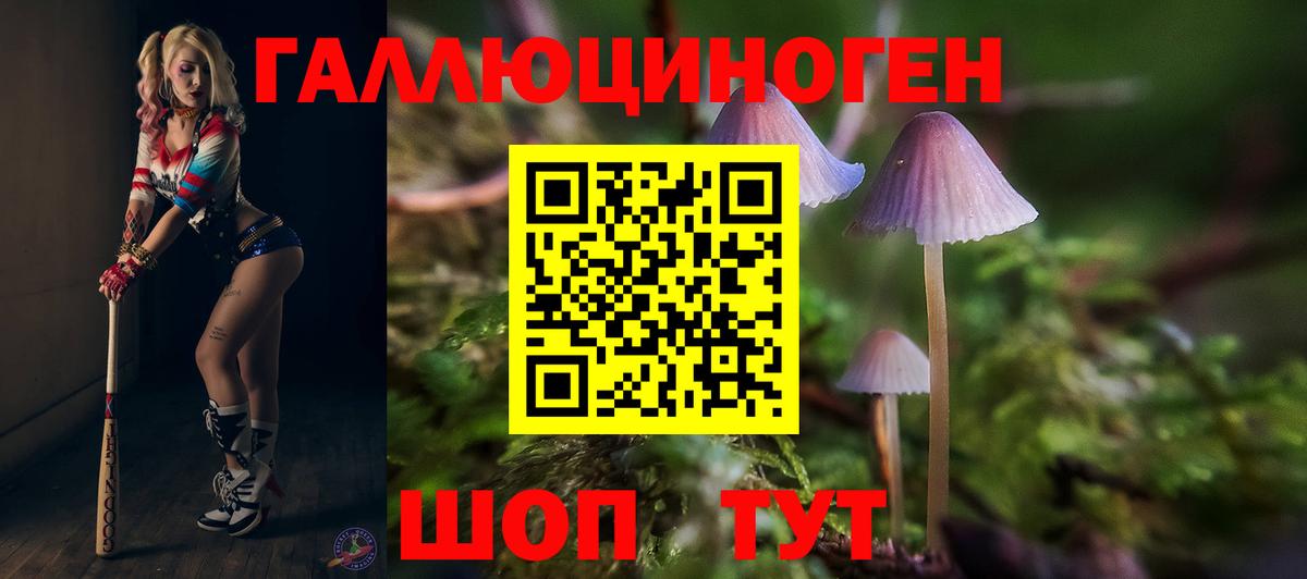 Меф МЯУ МЯУ   COCAIN  Марихуана  NBOMe  Архангельск  Вход с VPN  Меф 