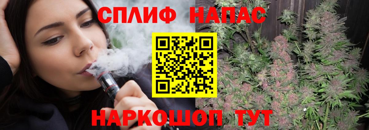 Конопля Bruce Banner Архангельск