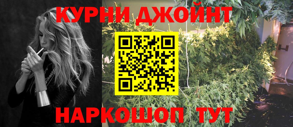 Бошки Шишки THC 21%  Вход с VPN  Марихуана THC 21%  Архангельск 